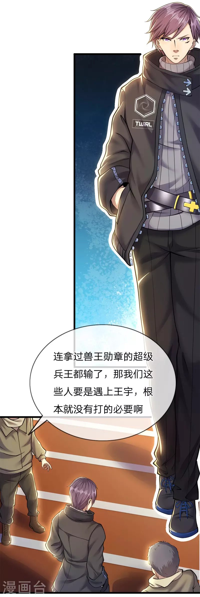 第259话 秒杀
