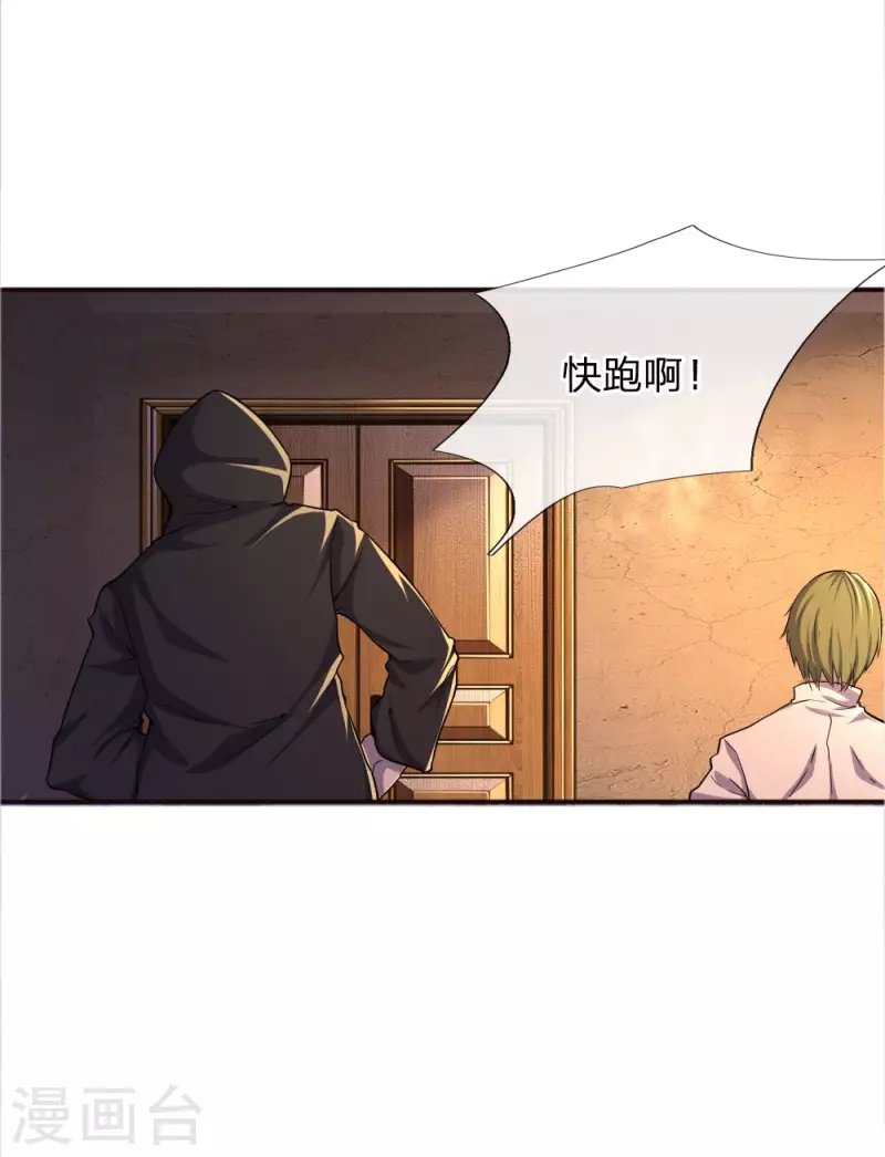 第47话