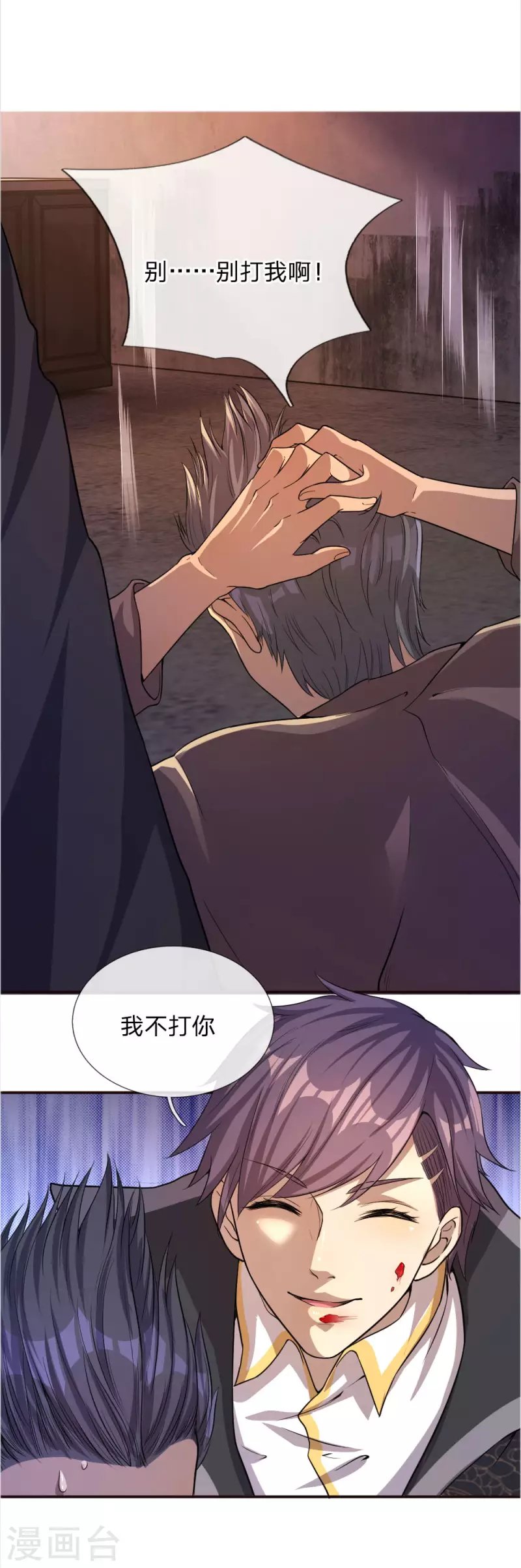 第47话