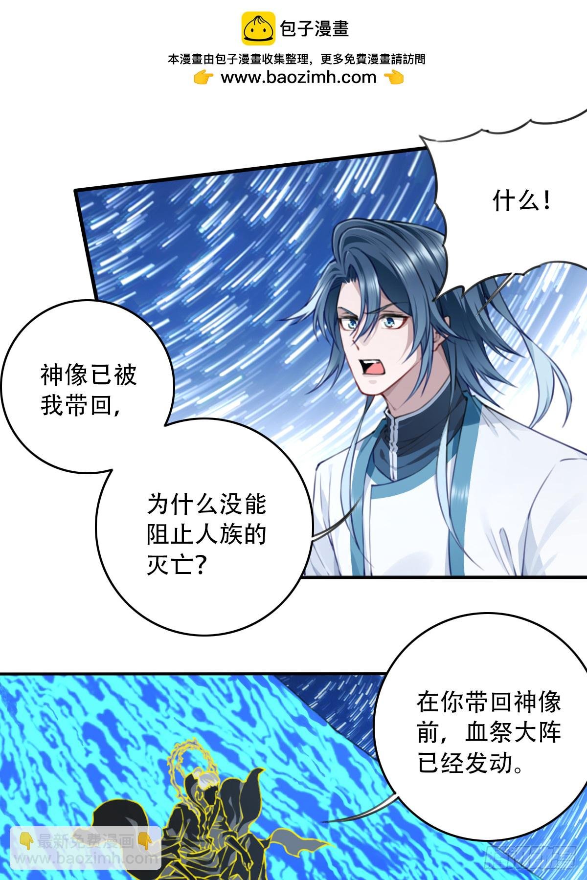 099：回归时间线！