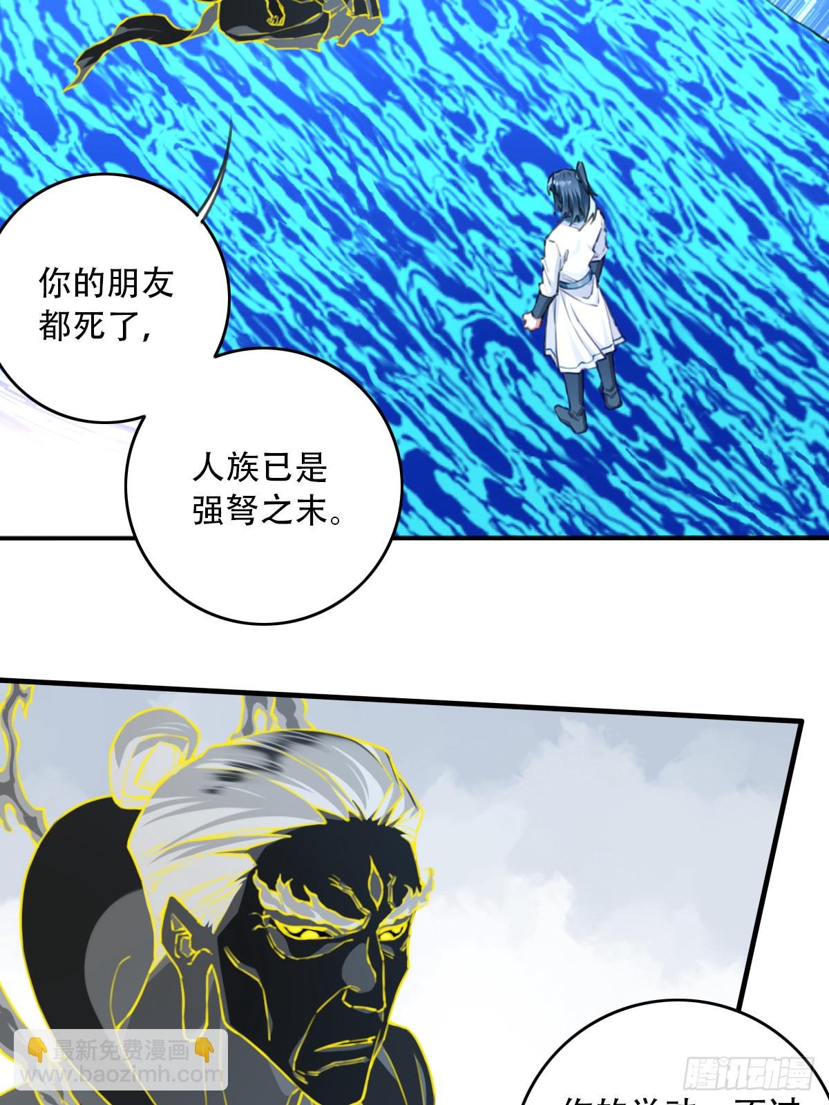 099：回归时间线！