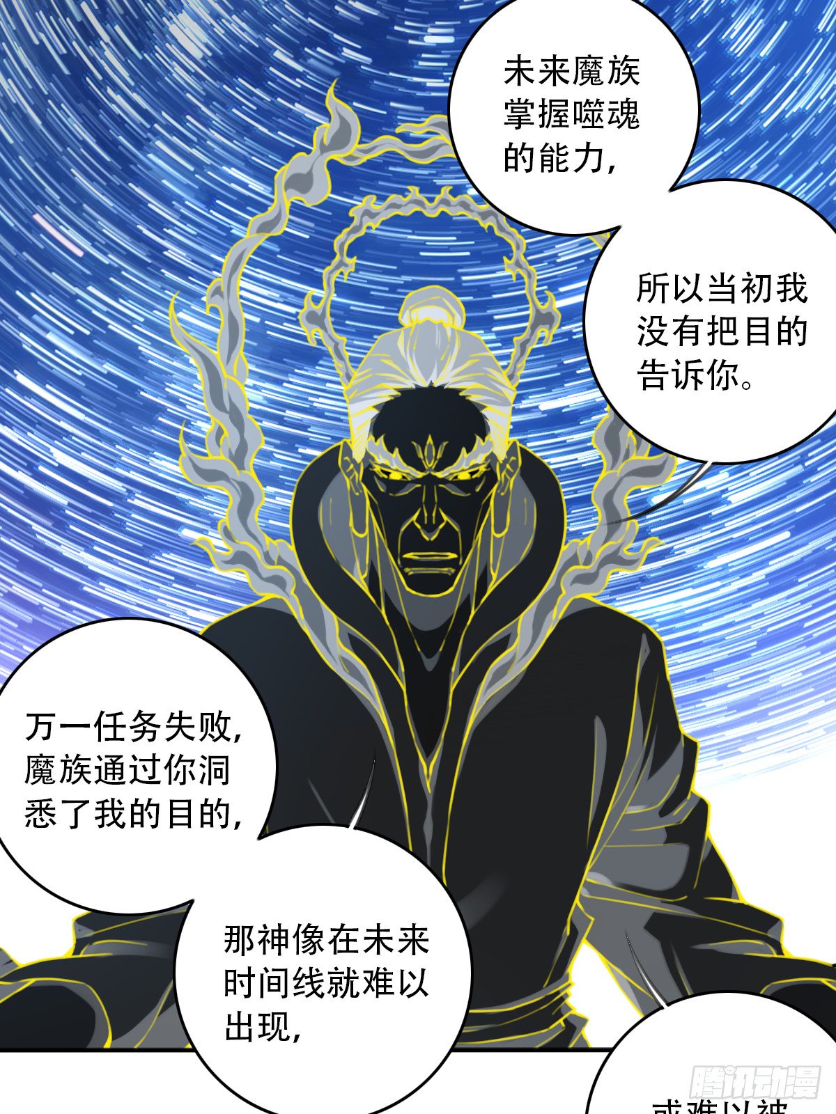 099：回归时间线！