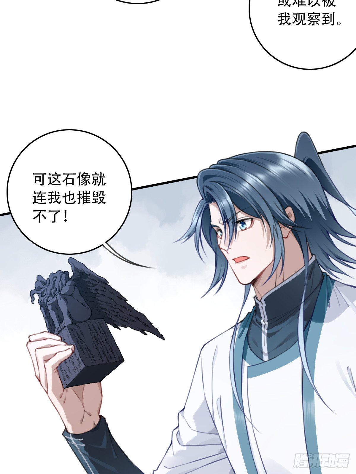 099：回归时间线！