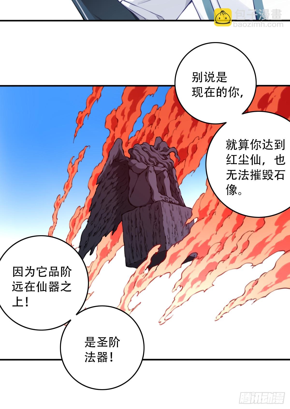 099：回归时间线！