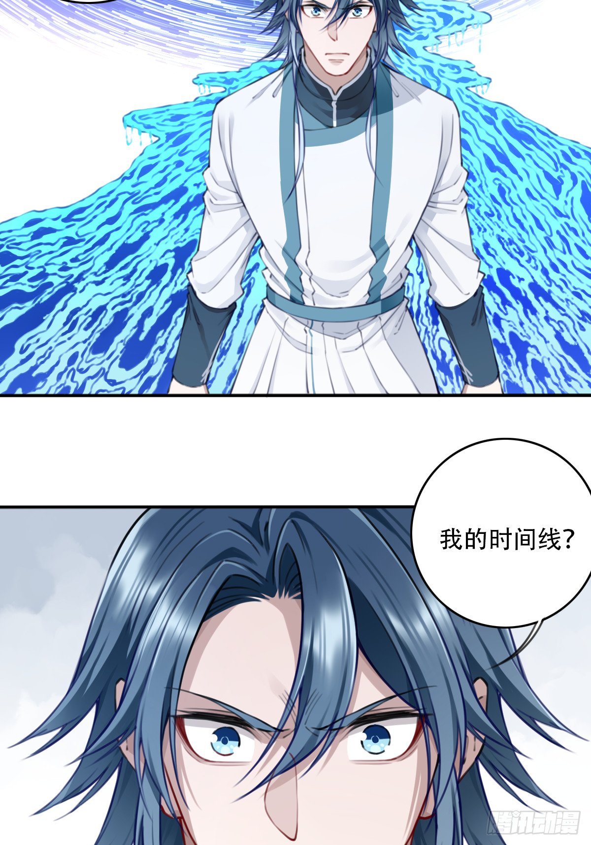 099：回归时间线！
