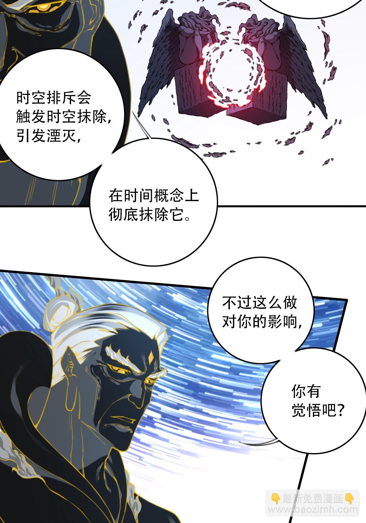 099：回归时间线！
