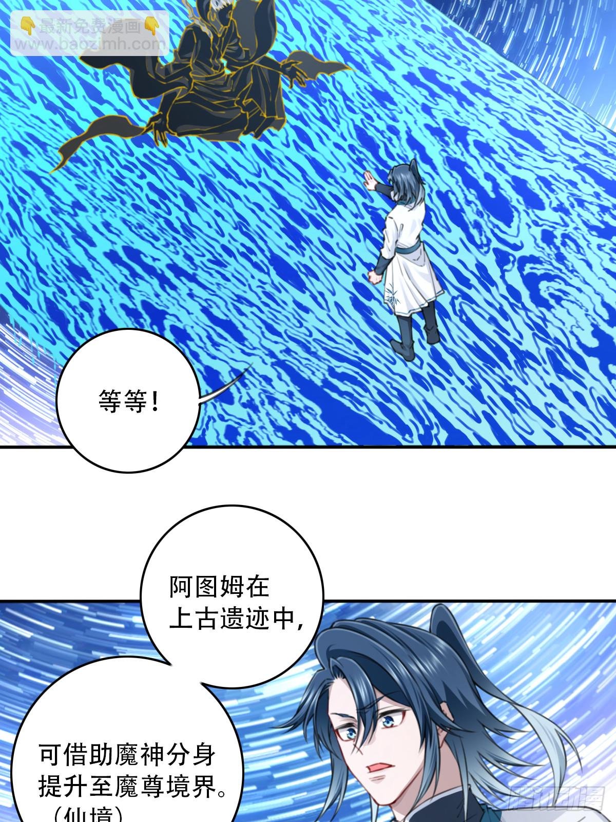 099：回归时间线！