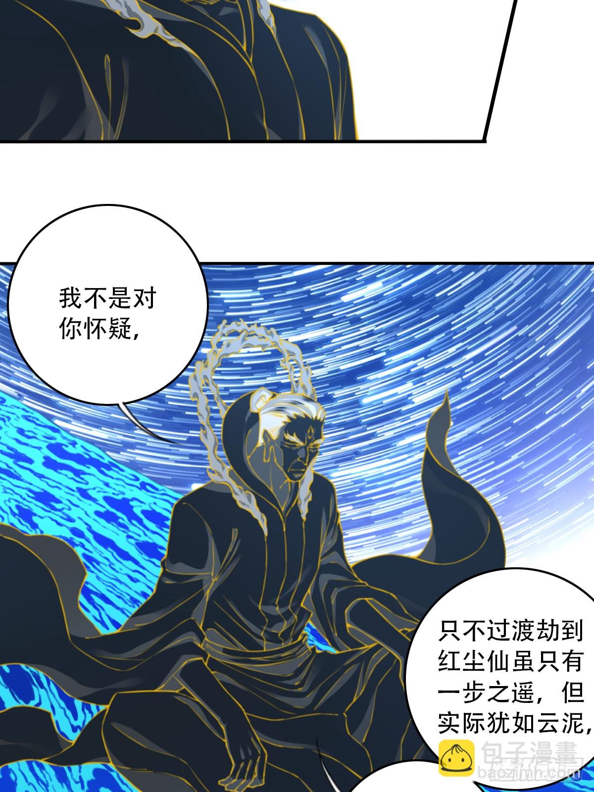 099：回归时间线！