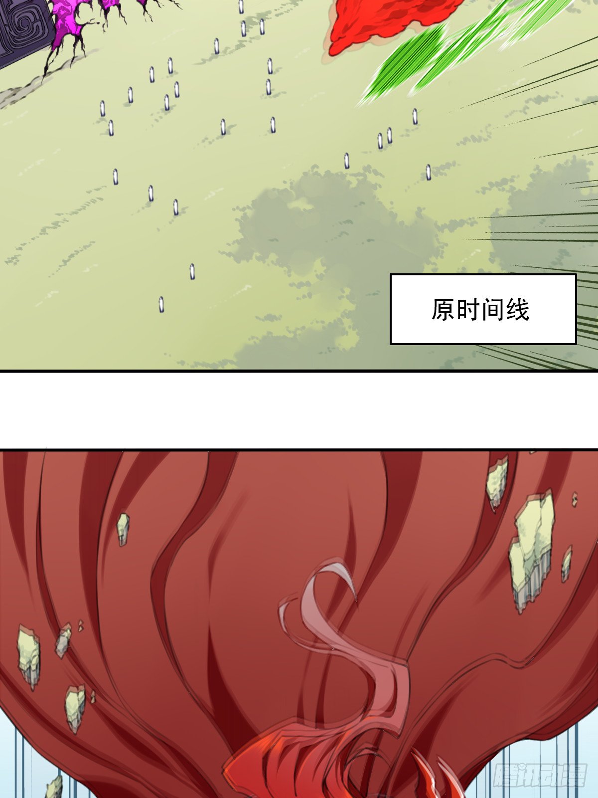 099：回归时间线！