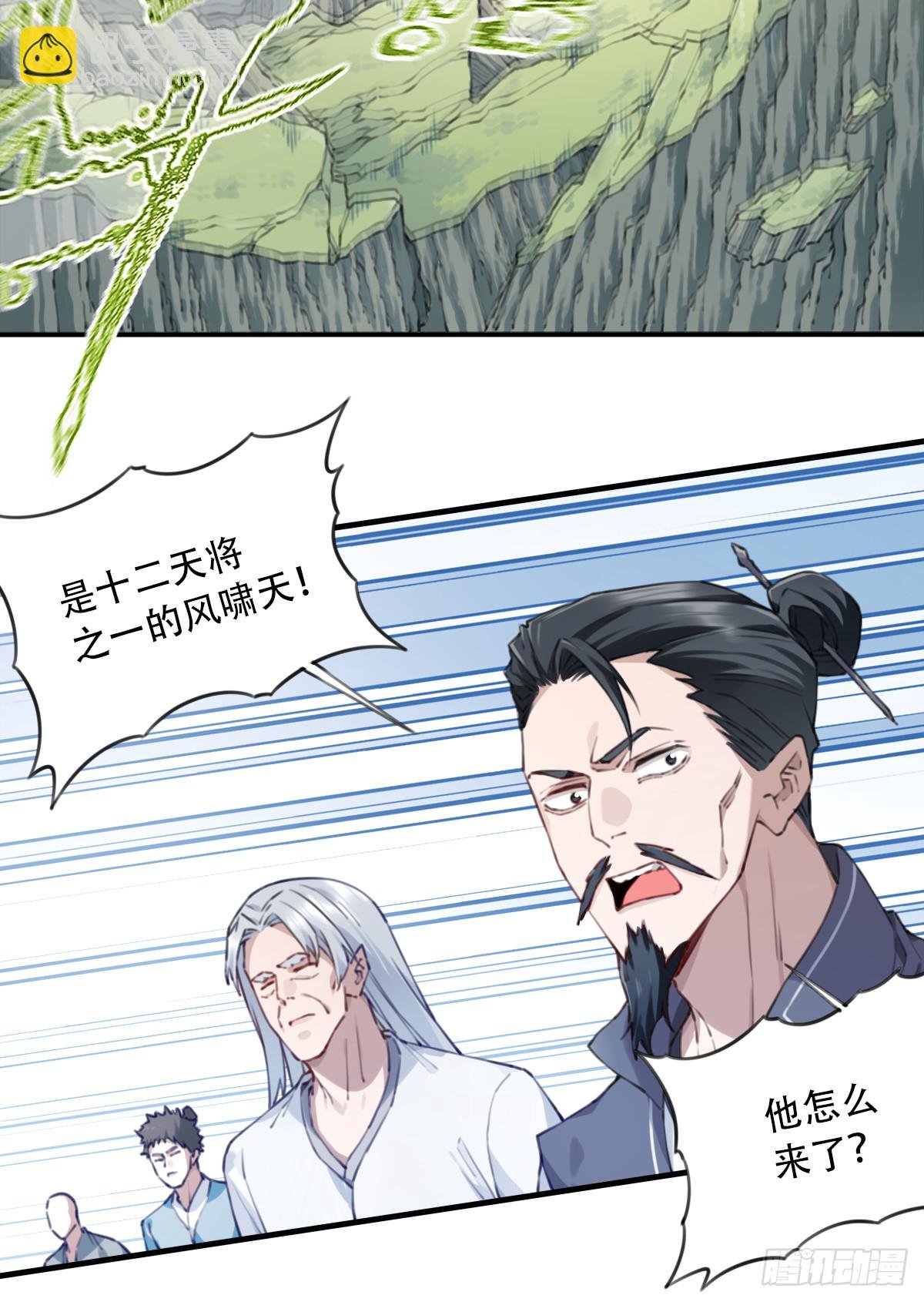 099：回归时间线！