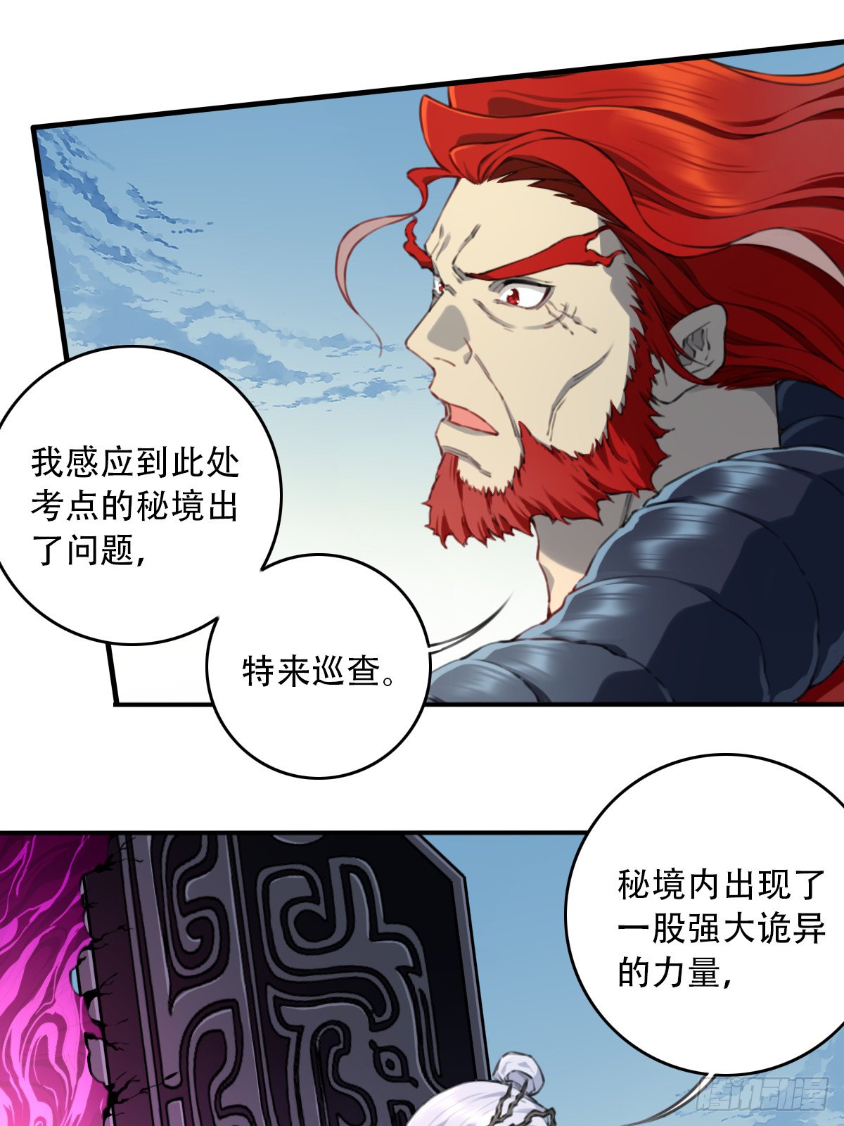 099：回归时间线！