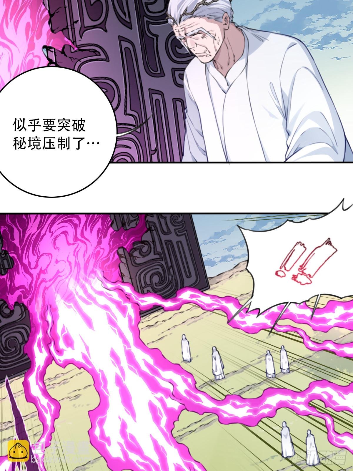 099：回归时间线！