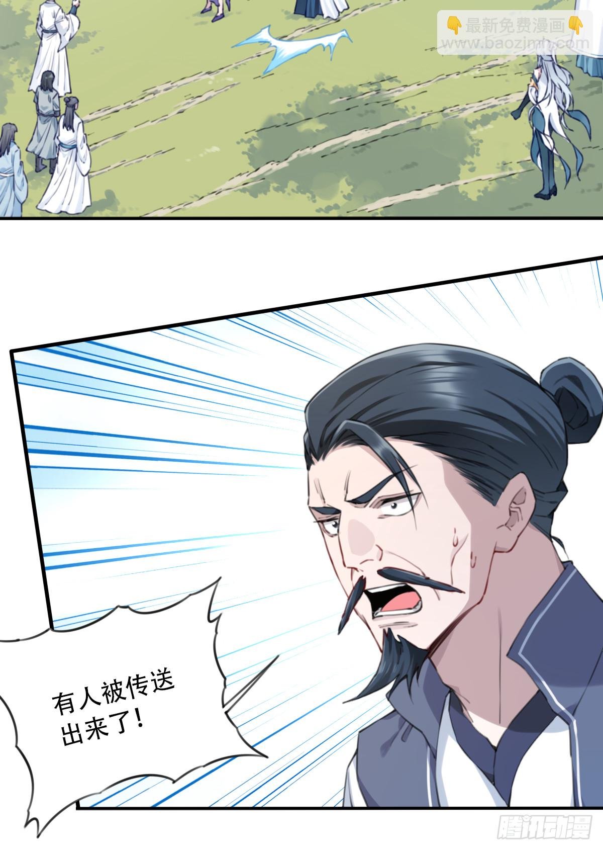 099：回归时间线！