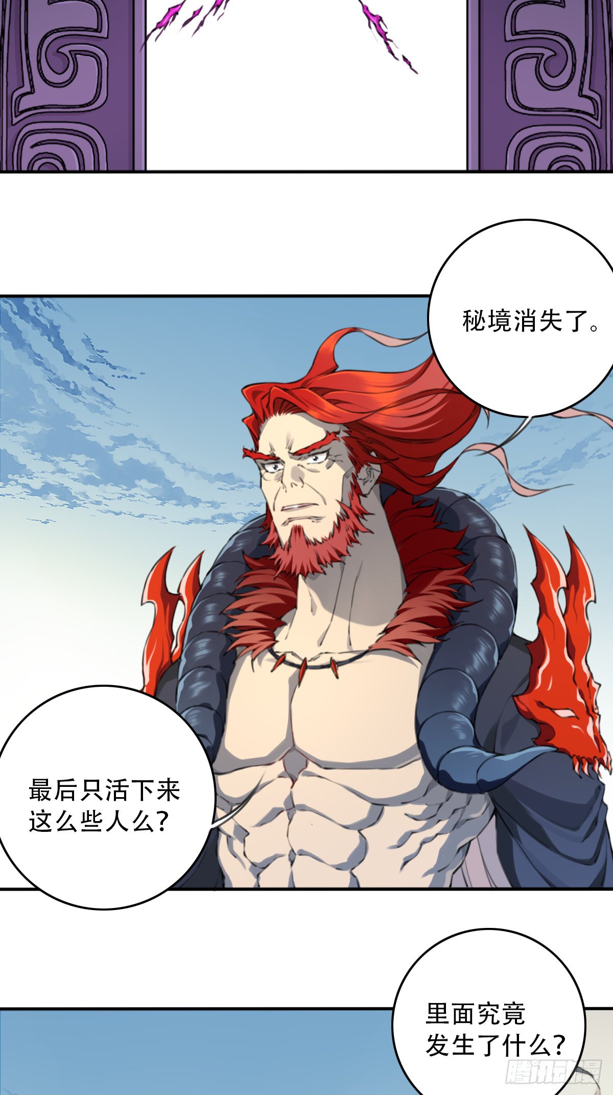 099：回归时间线！