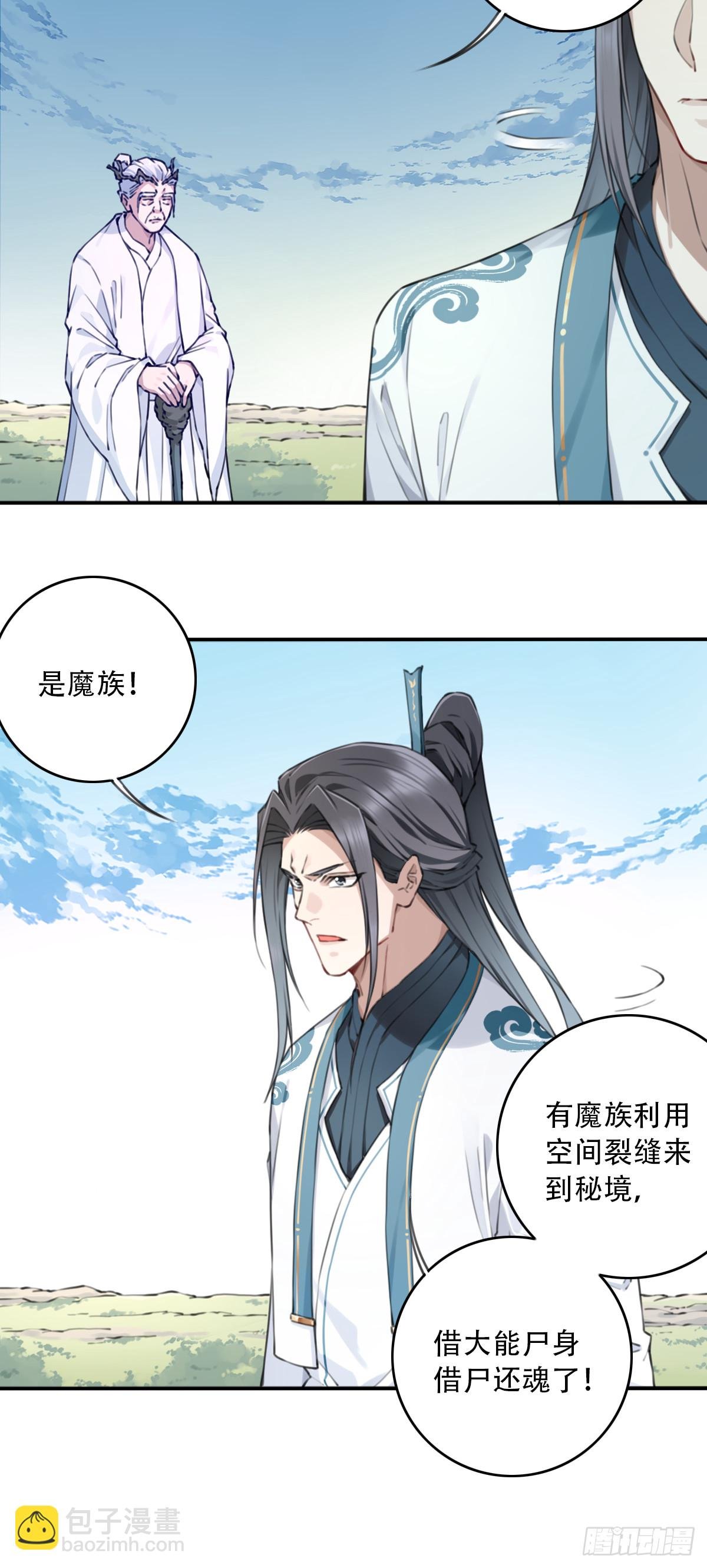 099：回归时间线！