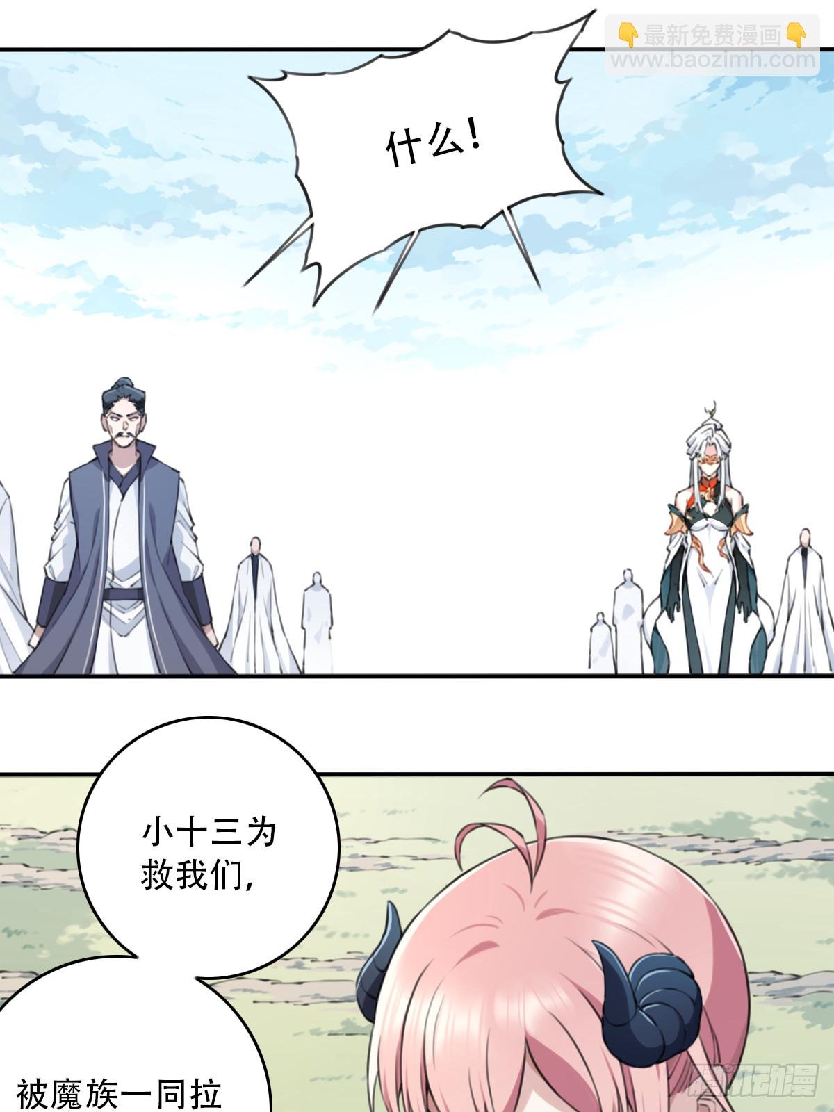 099：回归时间线！