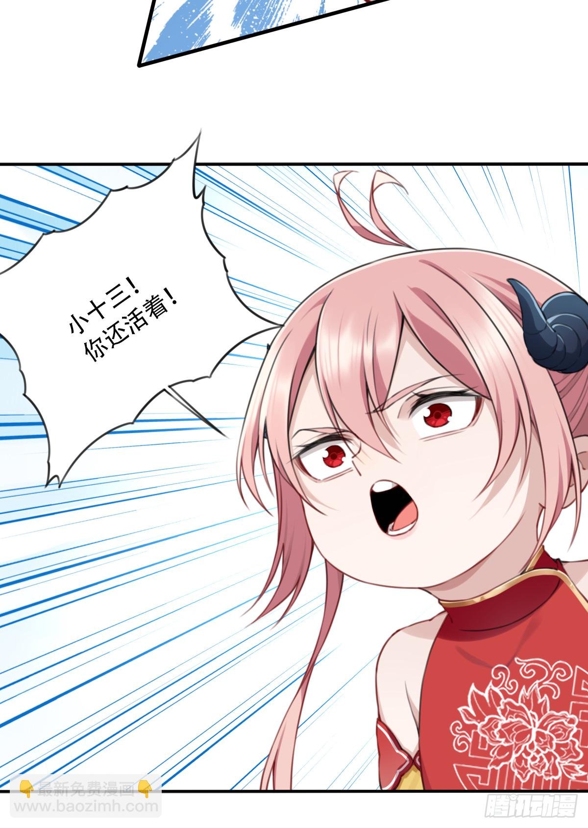 099：回归时间线！
