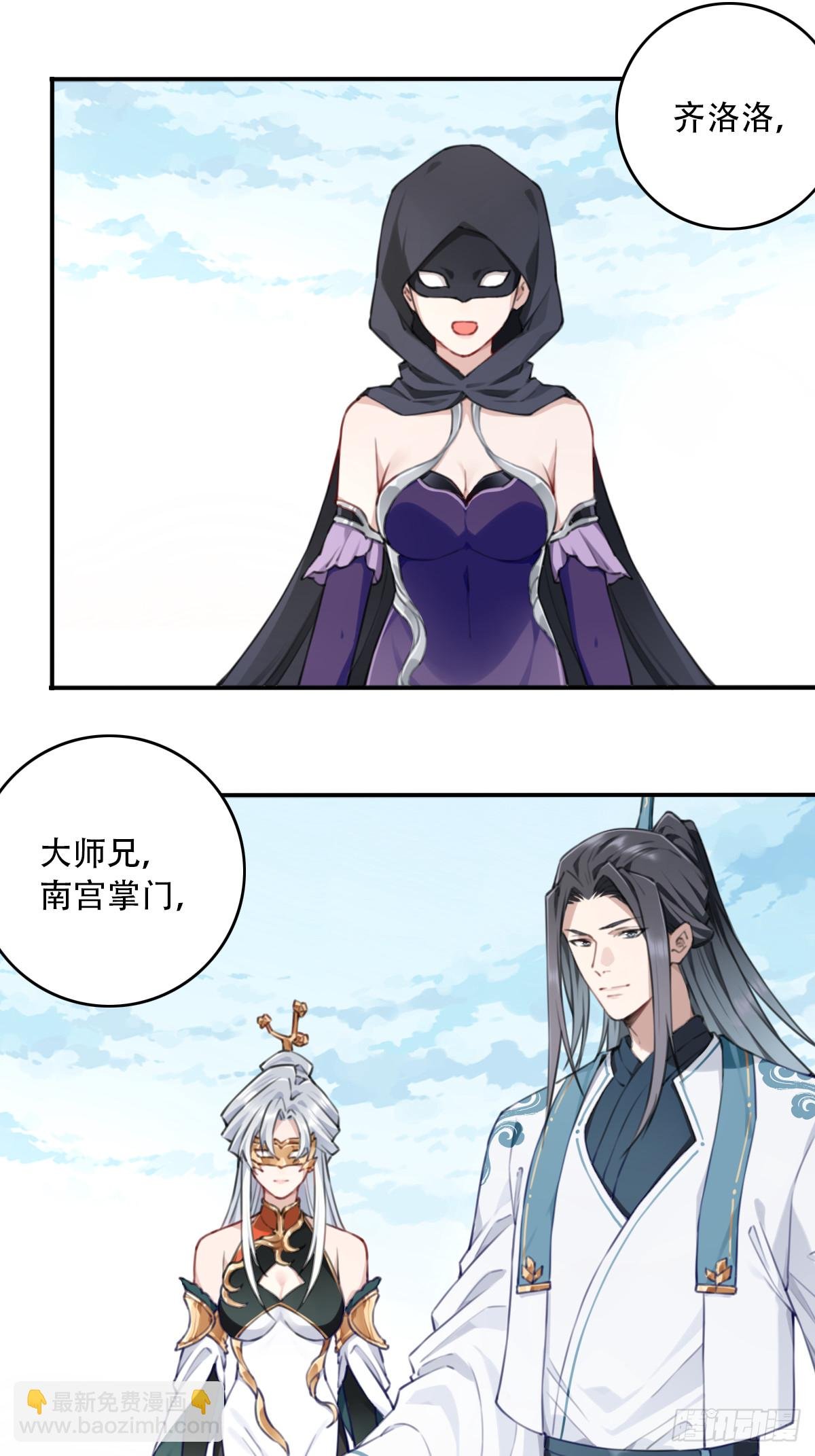 099：回归时间线！