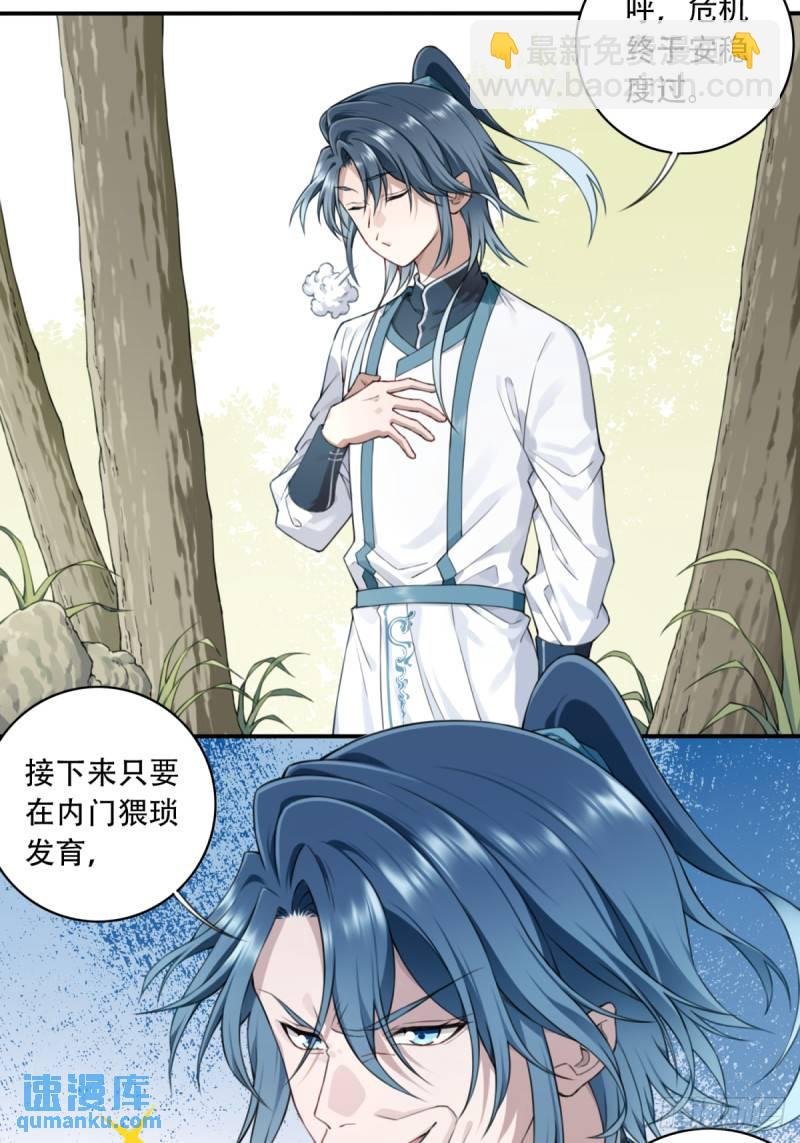 007：坑爹系统又搞事！