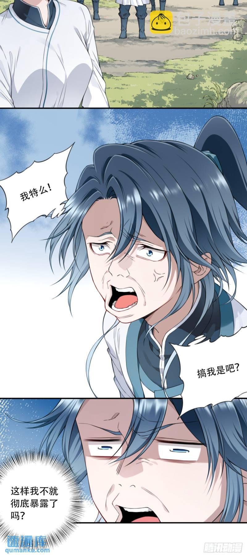 007：坑爹系统又搞事！