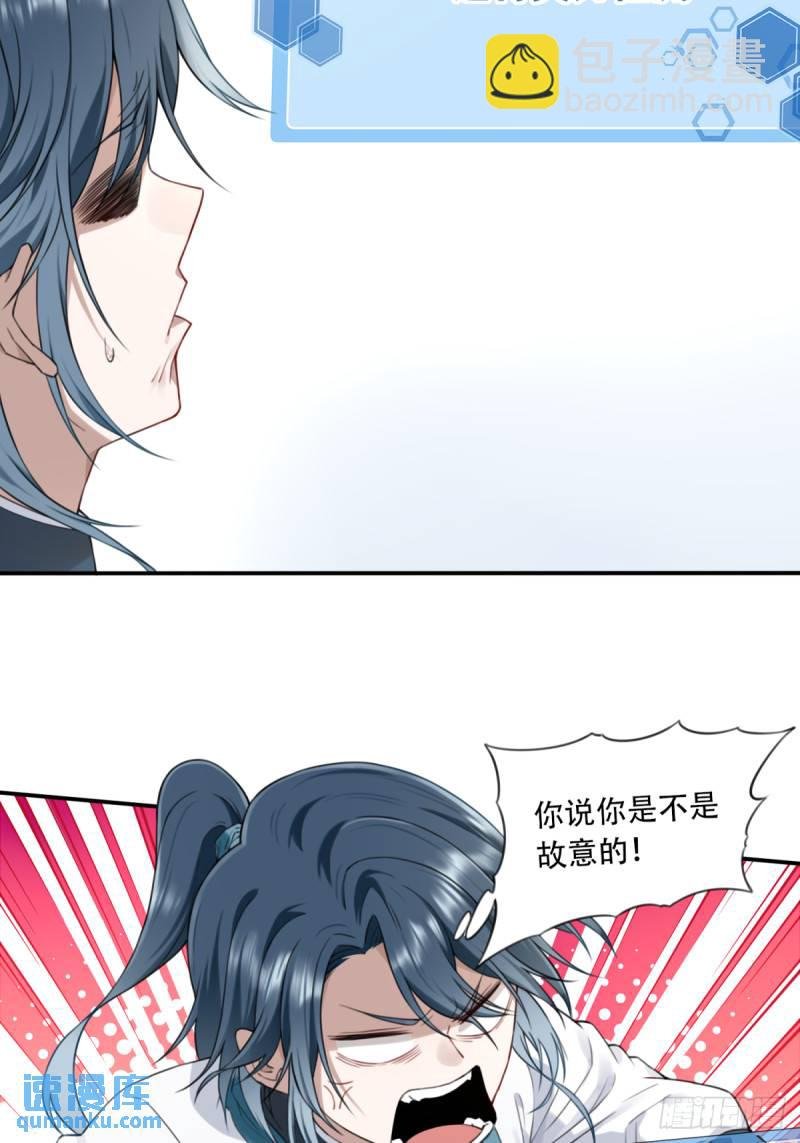 007：坑爹系统又搞事！