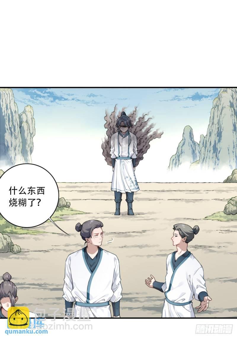 007：坑爹系统又搞事！