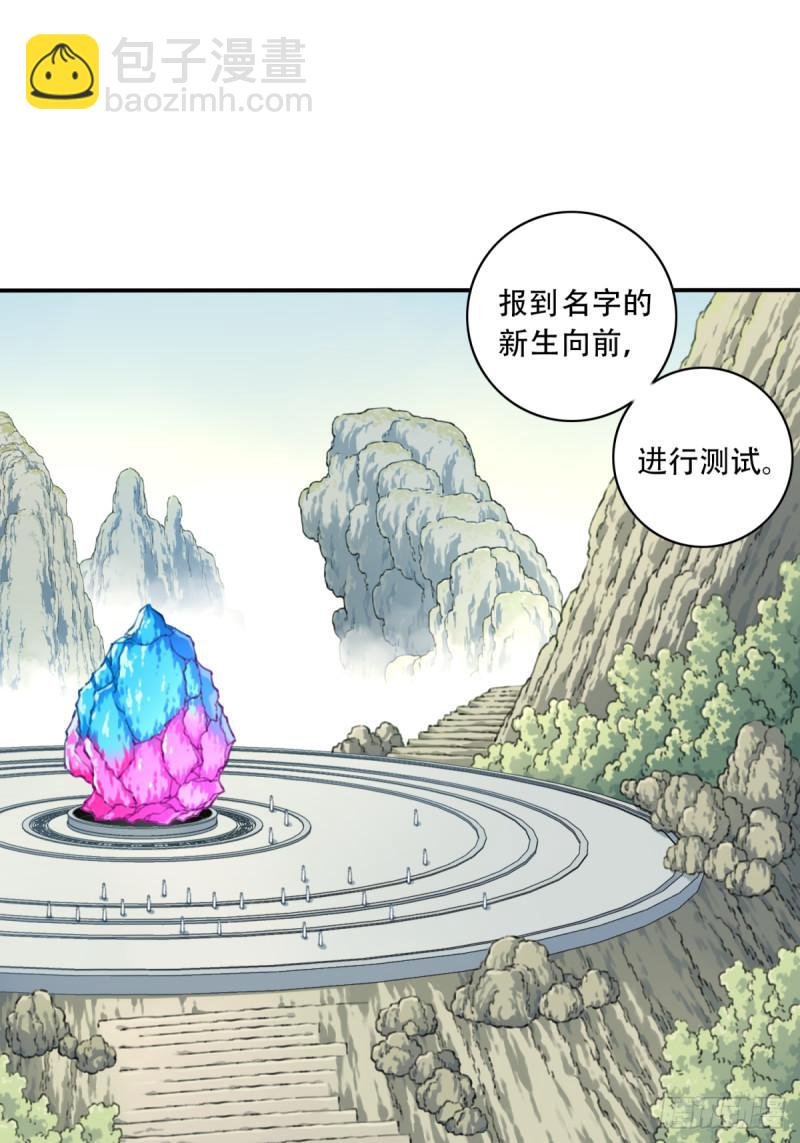 007：坑爹系统又搞事！