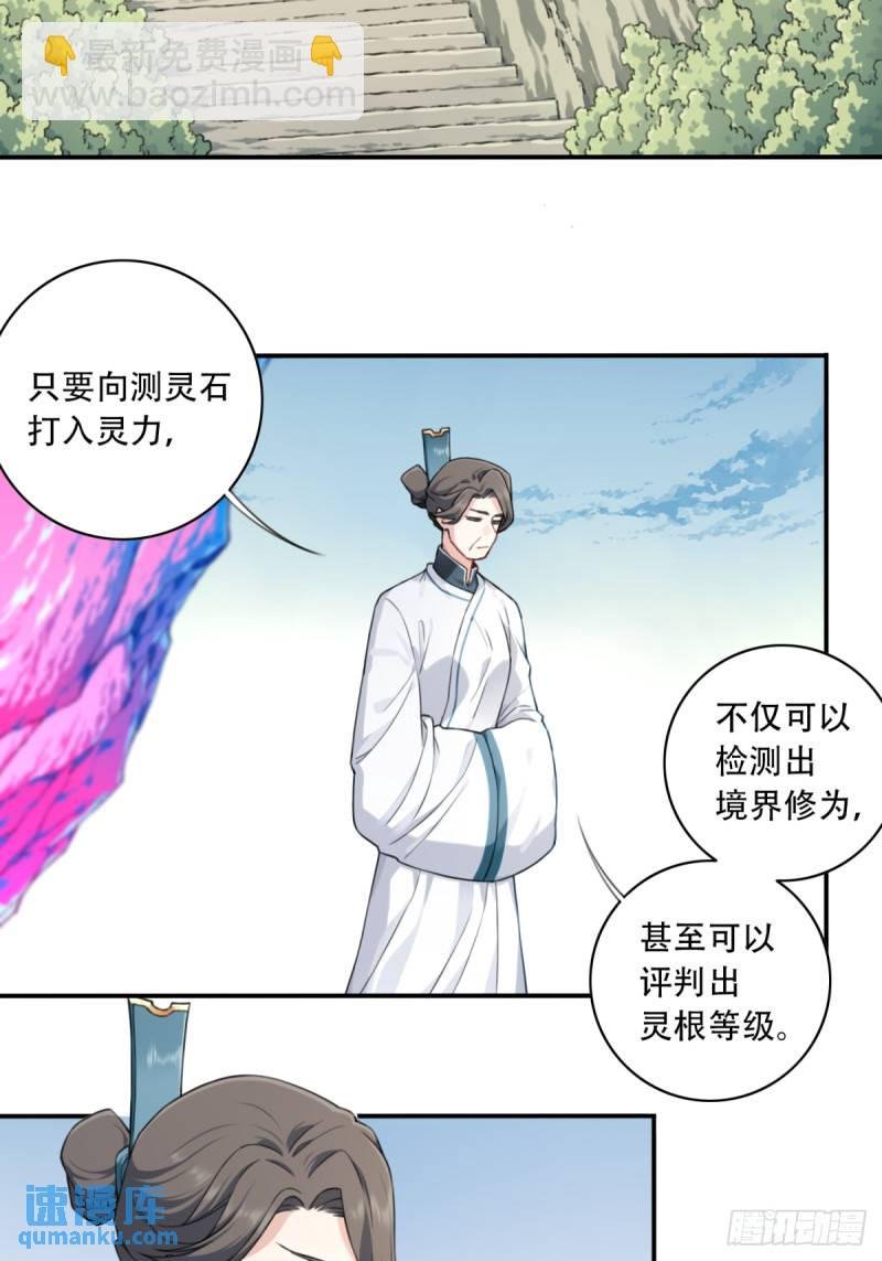 007：坑爹系统又搞事！