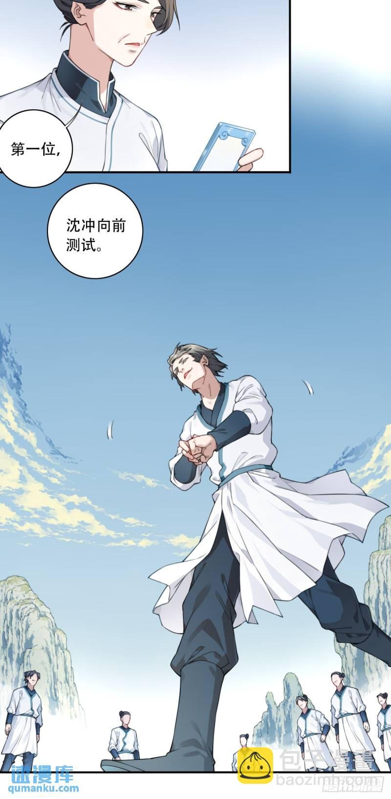 007：坑爹系统又搞事！