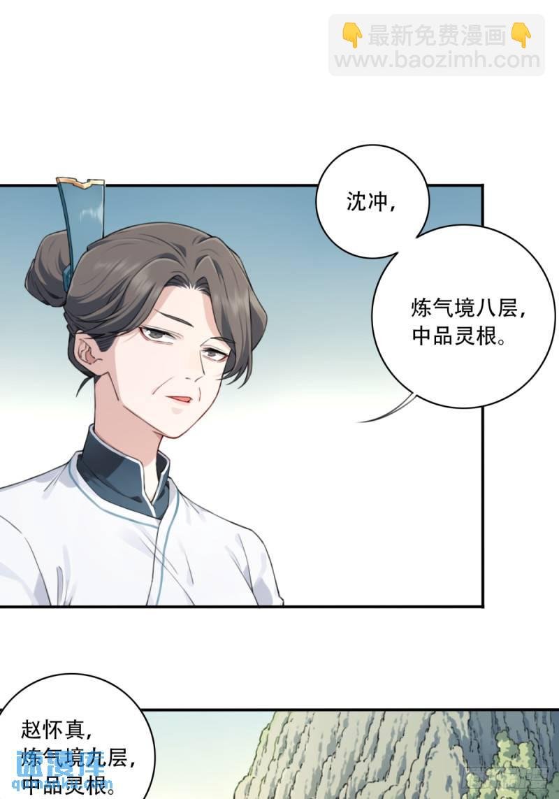 007：坑爹系统又搞事！