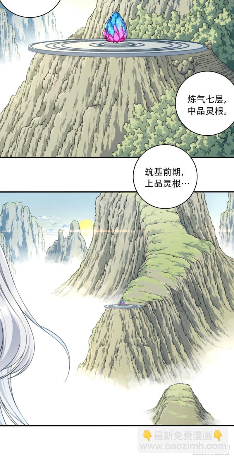 007：坑爹系统又搞事！