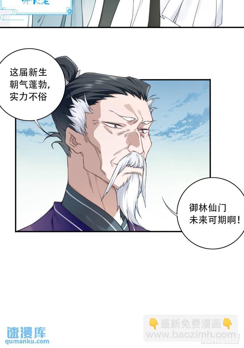 007：坑爹系统又搞事！