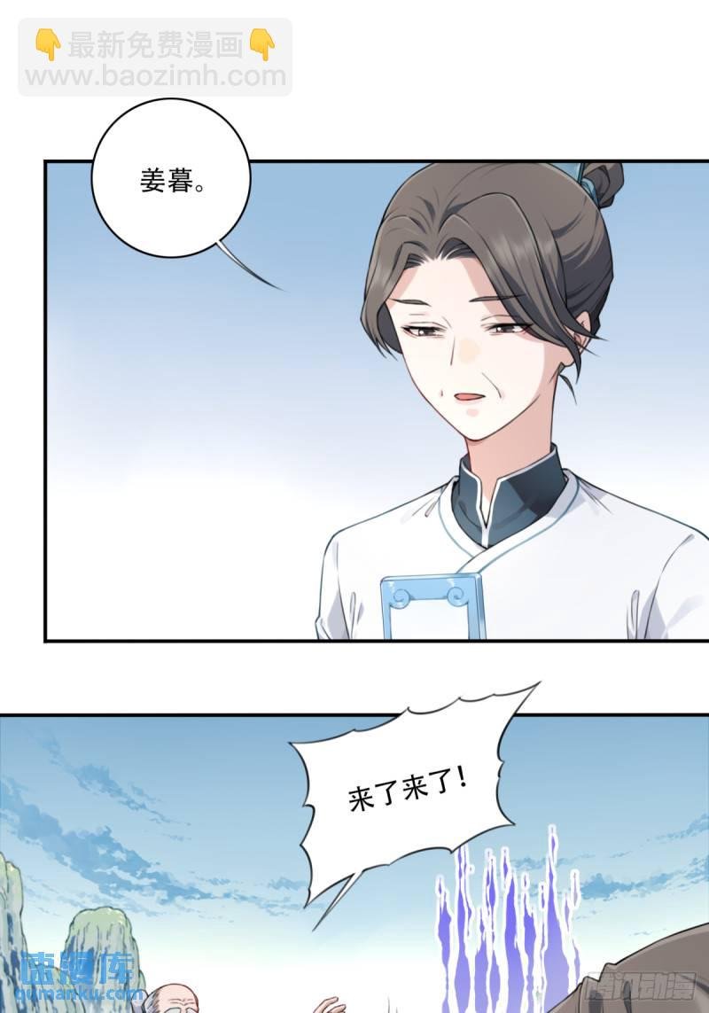 007：坑爹系统又搞事！