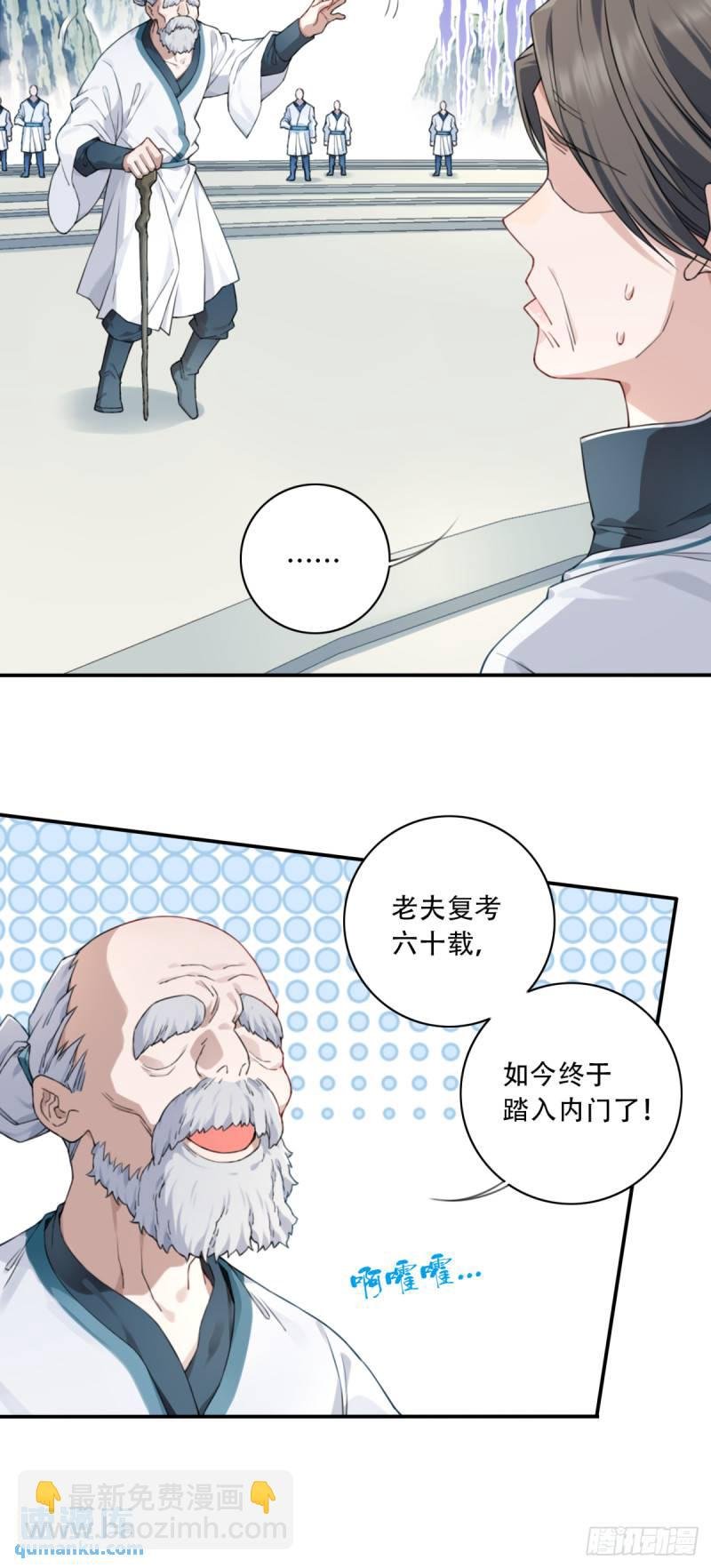 007：坑爹系统又搞事！