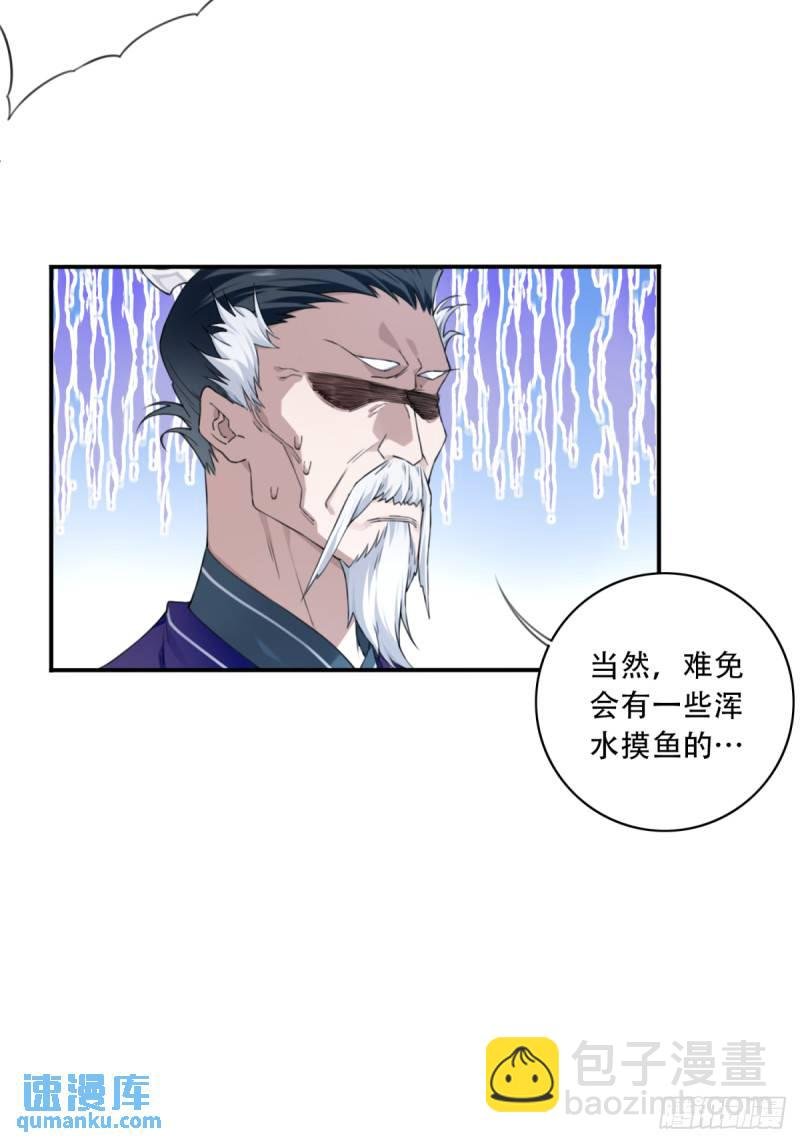 007：坑爹系统又搞事！