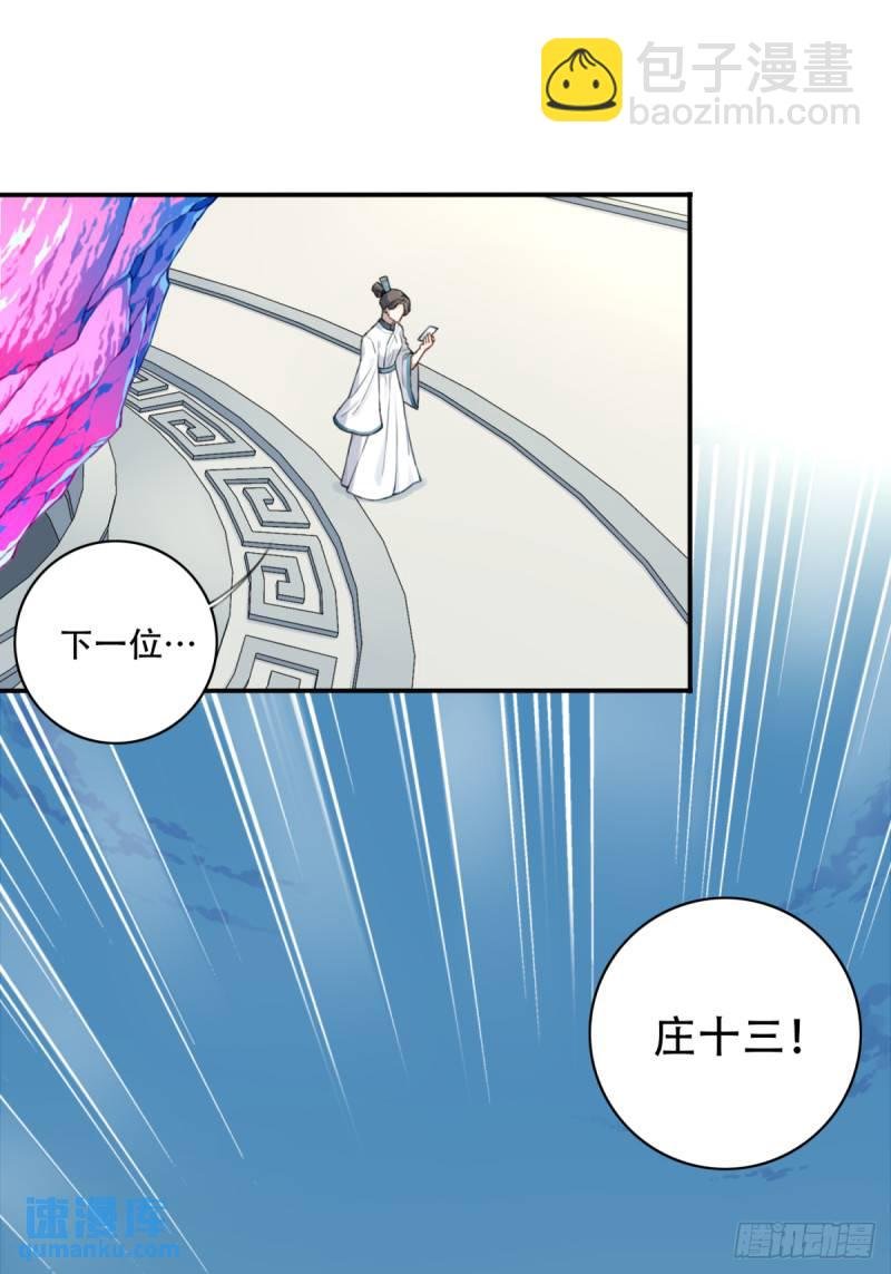 007：坑爹系统又搞事！