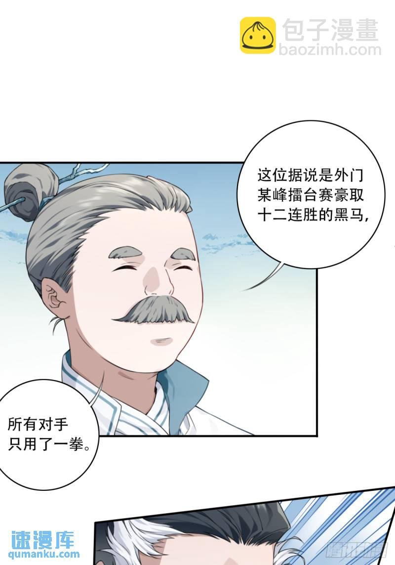 007：坑爹系统又搞事！