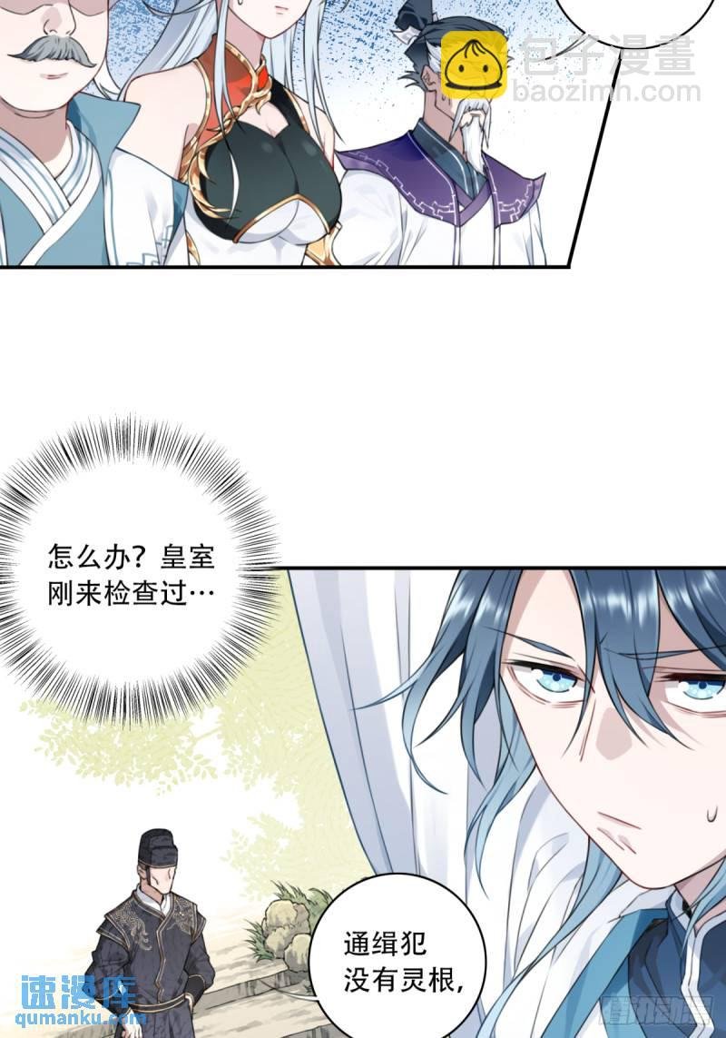 007：坑爹系统又搞事！