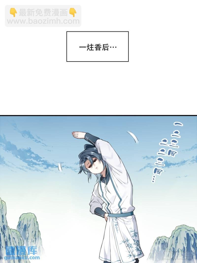 007：坑爹系统又搞事！