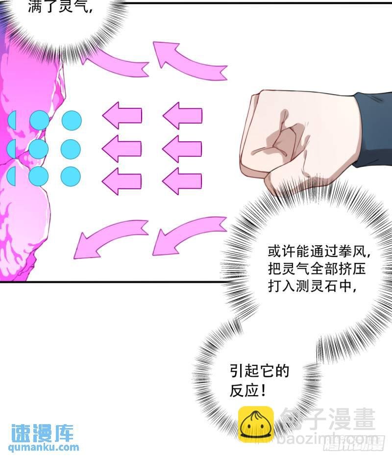 007：坑爹系统又搞事！