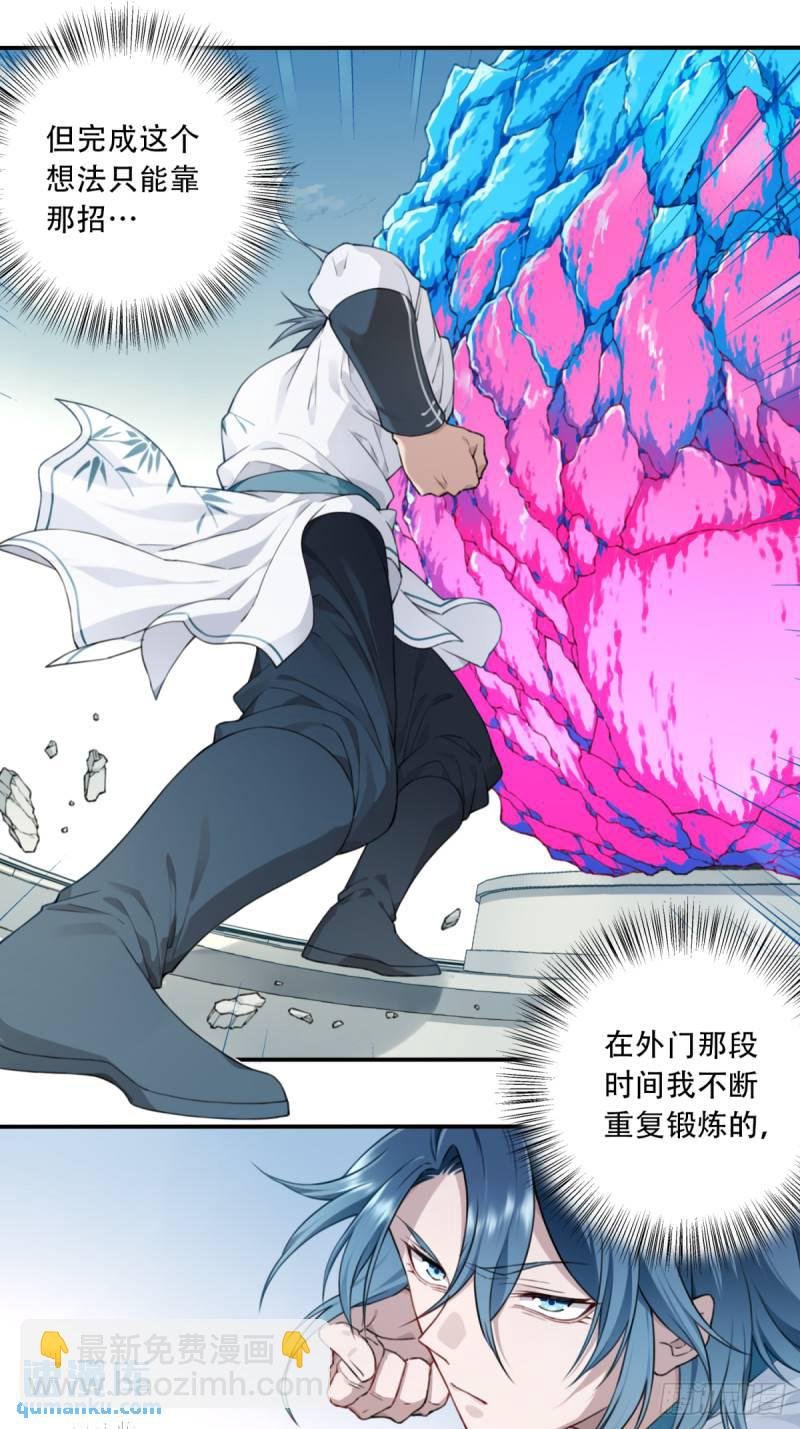 007：坑爹系统又搞事！