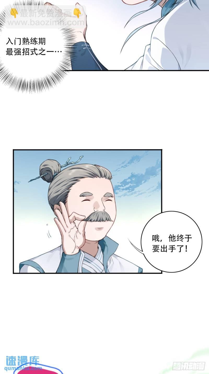 007：坑爹系统又搞事！