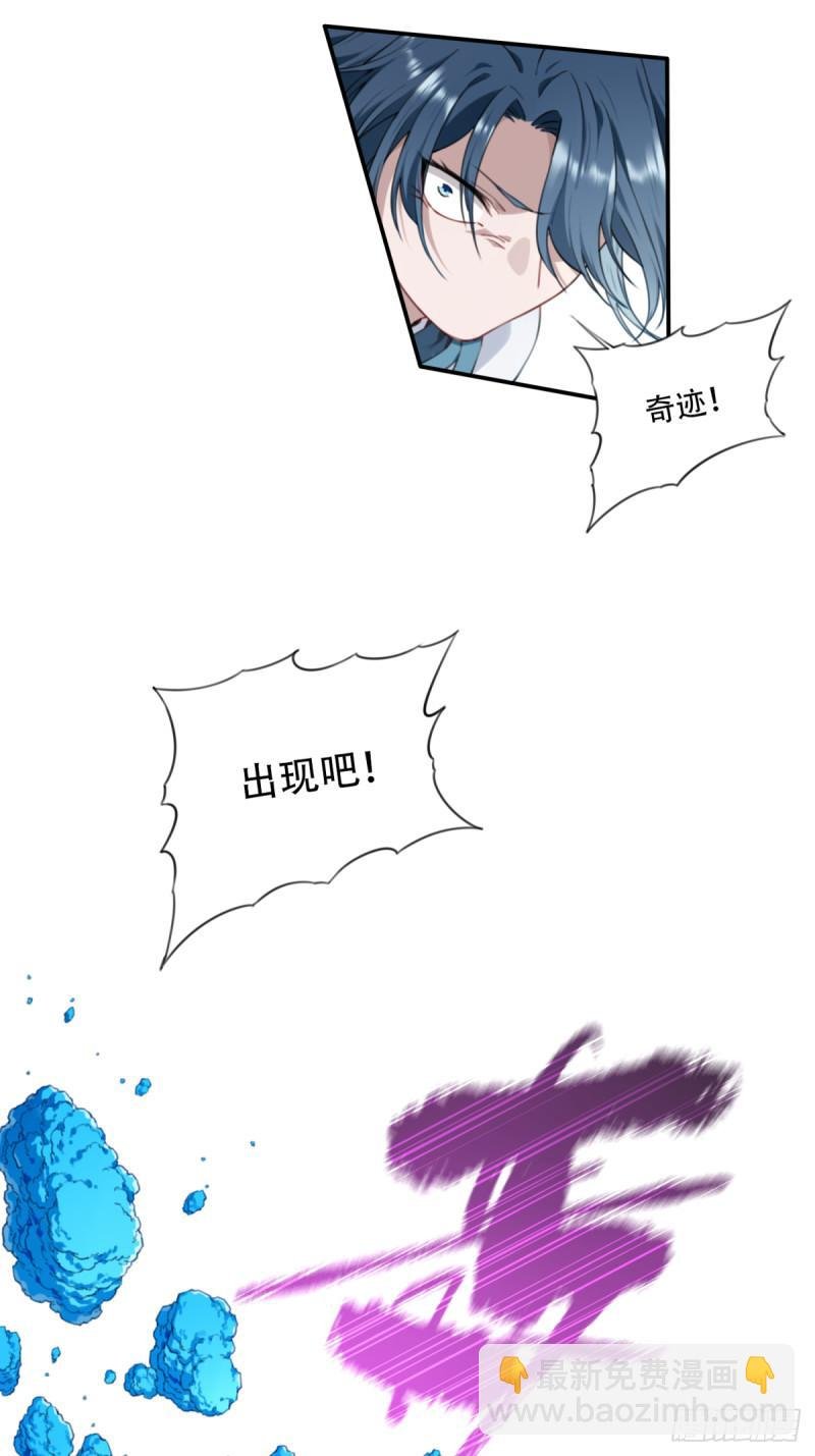 007：坑爹系统又搞事！