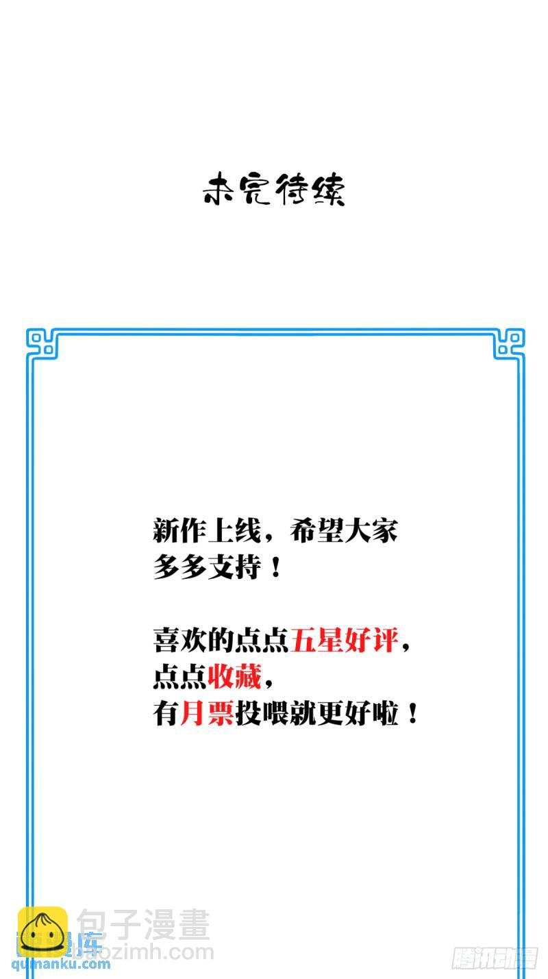 007：坑爹系统又搞事！