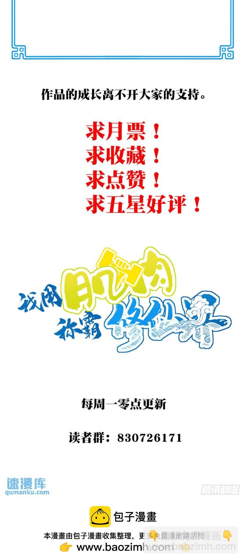 007：坑爹系统又搞事！
