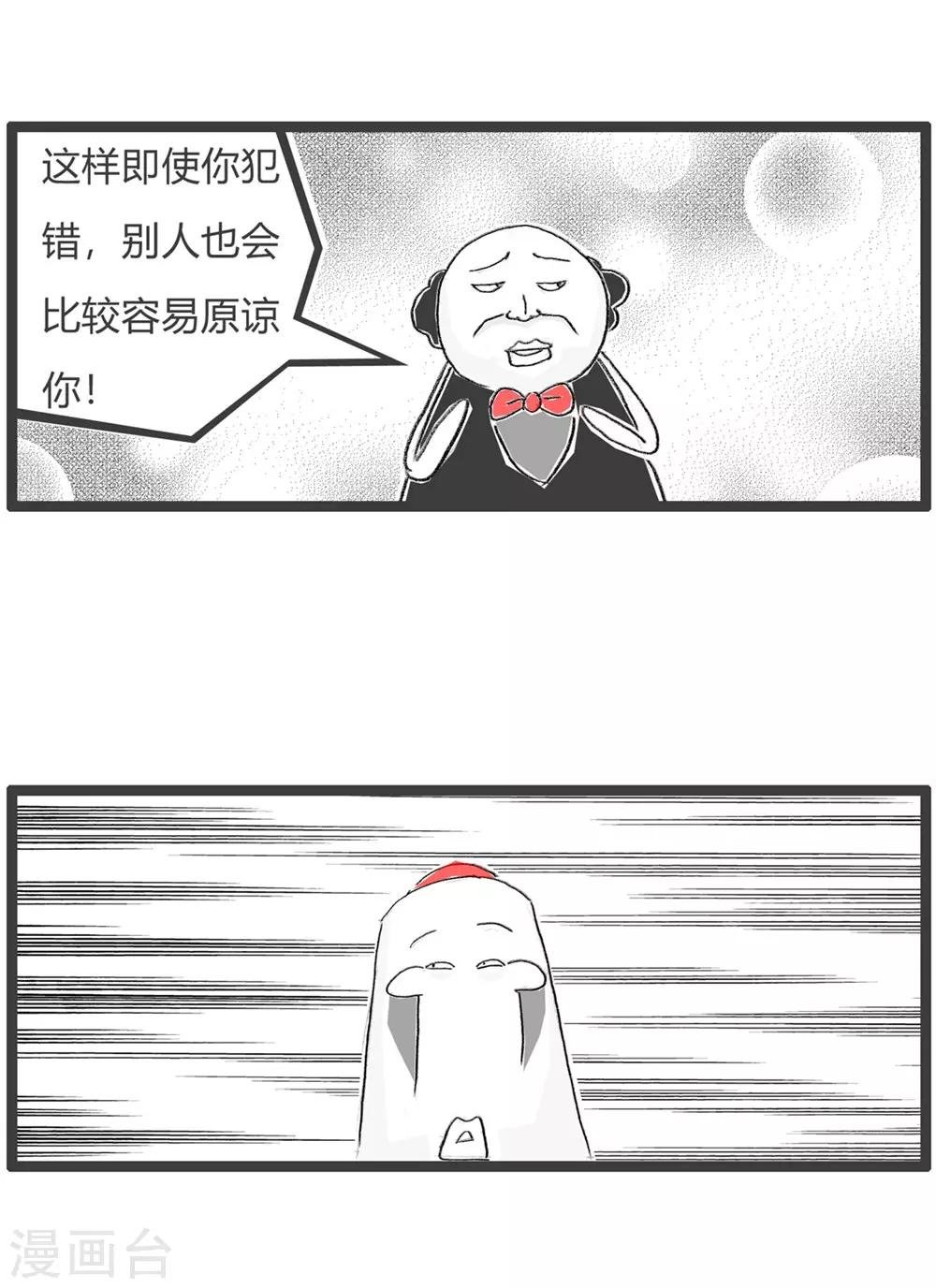第41话 语言的魅力