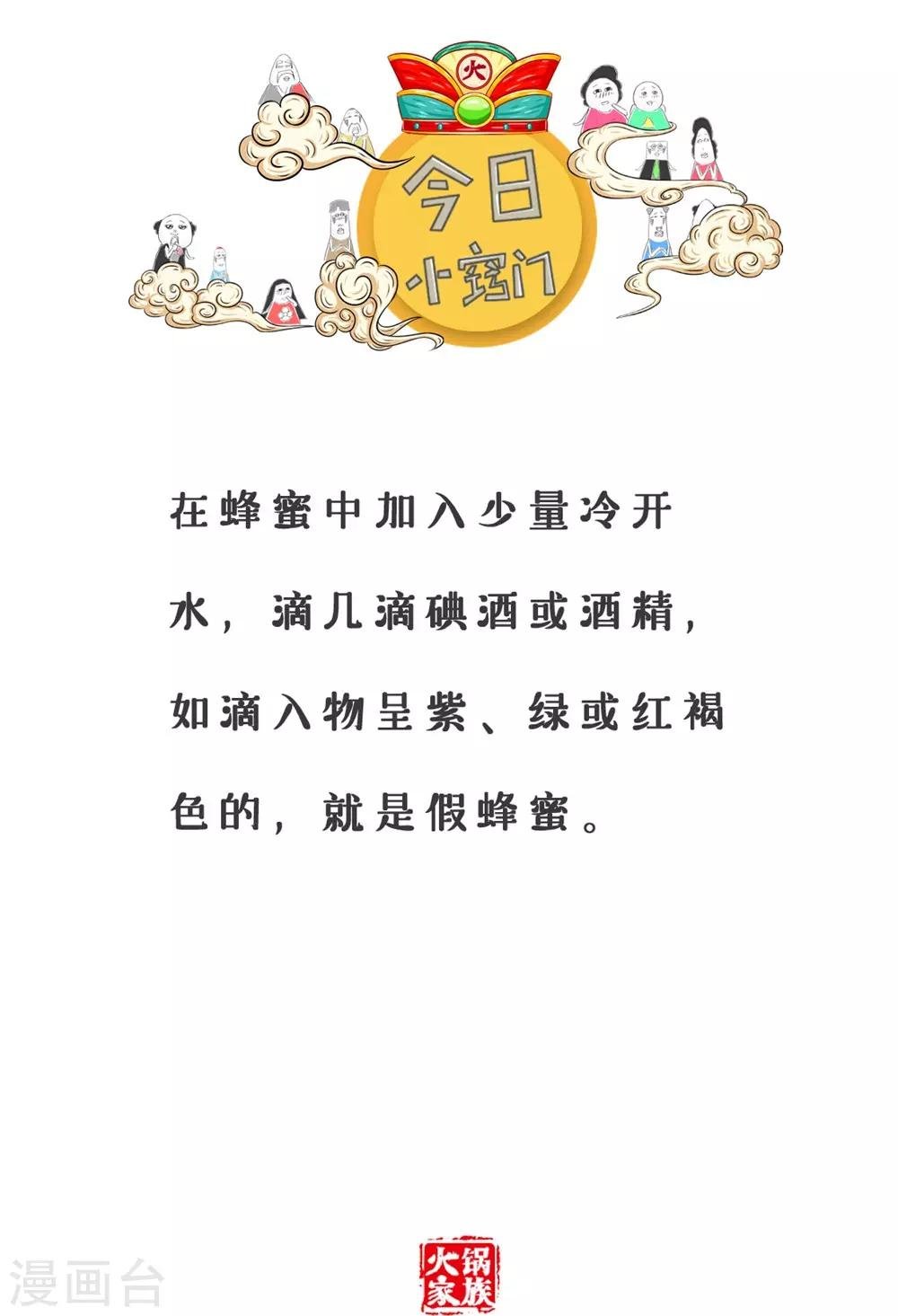 第41话 语言的魅力