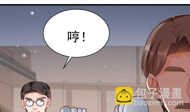 第21话 意料之外