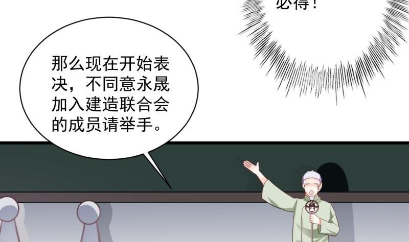 第21话 意料之外