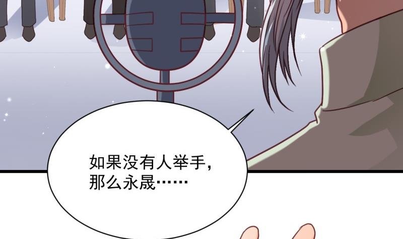 第21话 意料之外